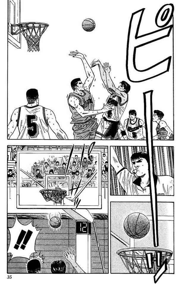 Slam Dunk Chapter 118 8